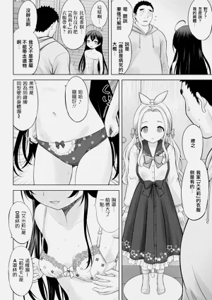 第14頁圖