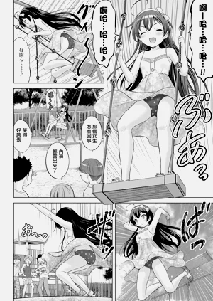第20頁圖
