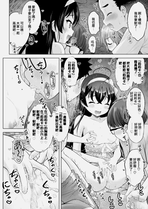 第28頁圖