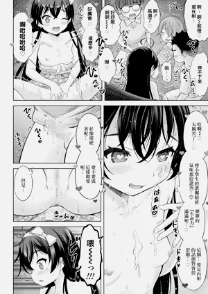 第30頁圖