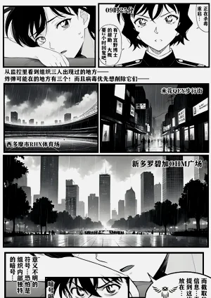 第30頁圖