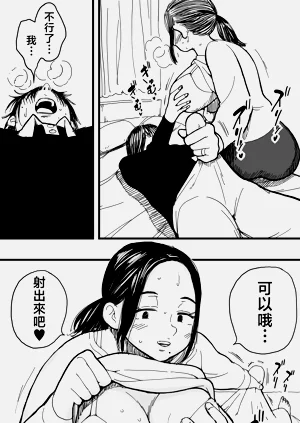 第10頁圖