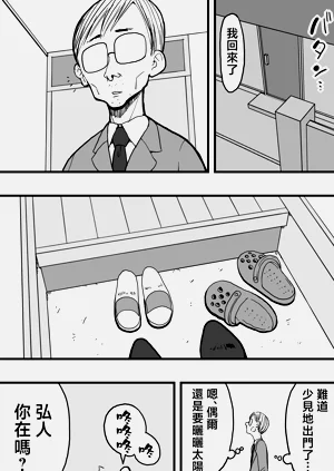 第48頁圖