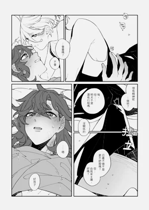 第8页图