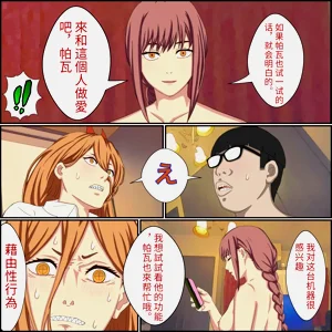 第3页图