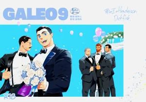 ガレオ9圖