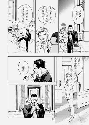 第11页图