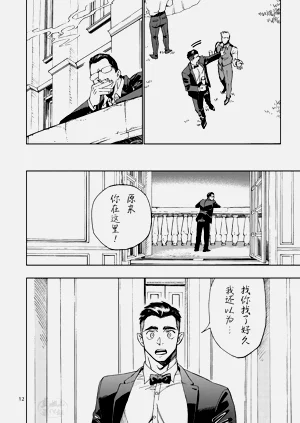第13页图