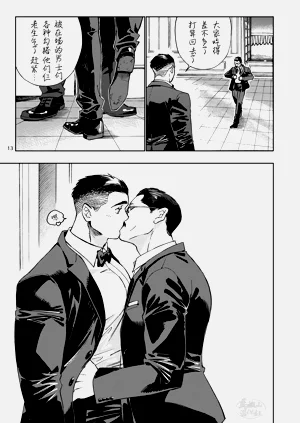 第14页图