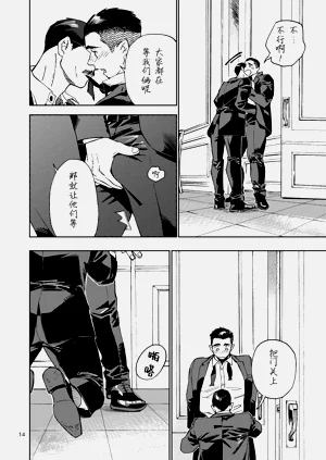 第15页图