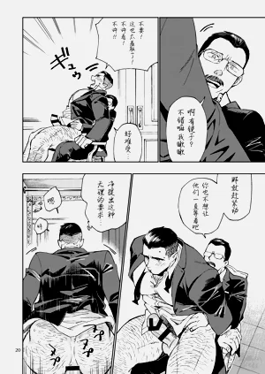 第21页图