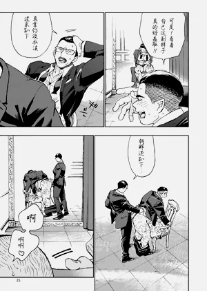 第26页图