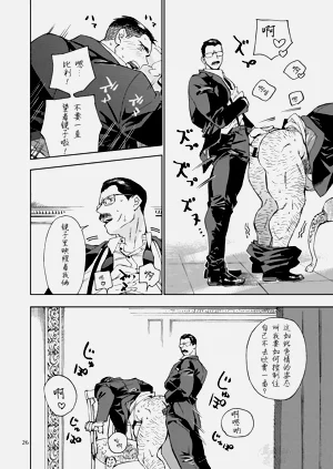 第27页图