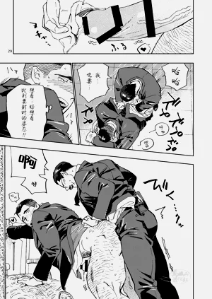 第30页图