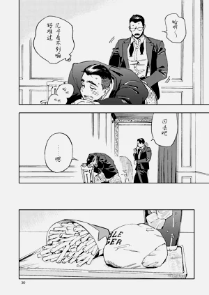 第31页图