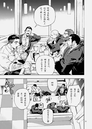 第32页图