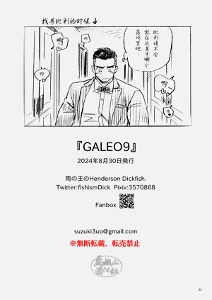 第33页图