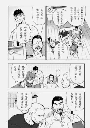 第5页图