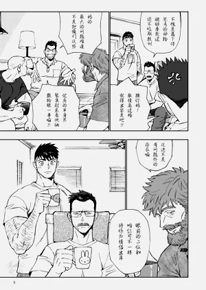 第6页图
