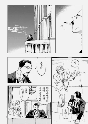 第9页图