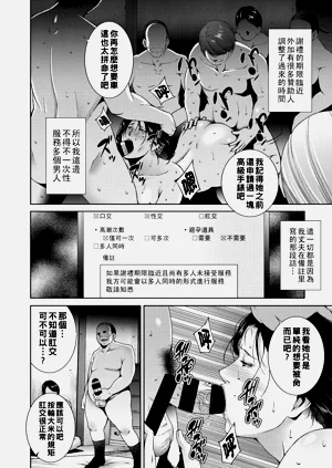 第14页图