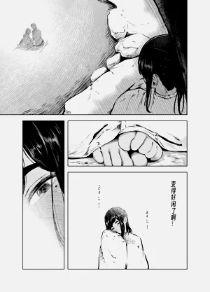 第16頁圖