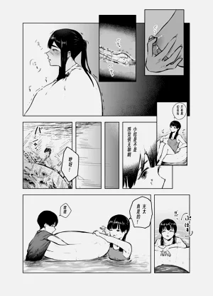 第21頁圖