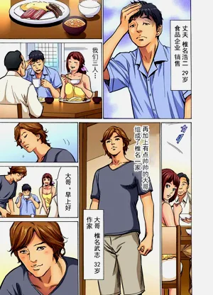 第4页图