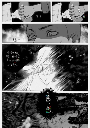 第12頁圖