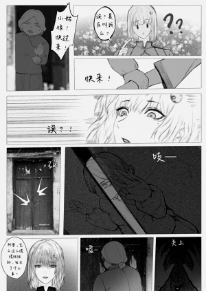 第18頁圖