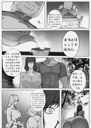 第20頁圖