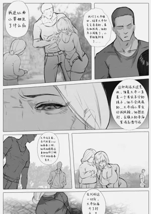 第21頁圖