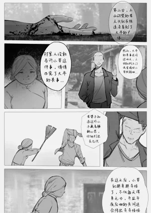 第22頁圖