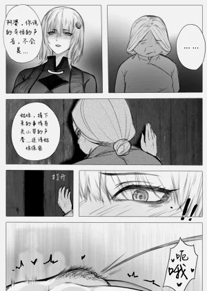 第24頁圖