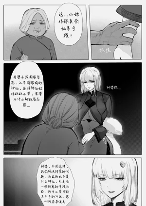 第27頁圖