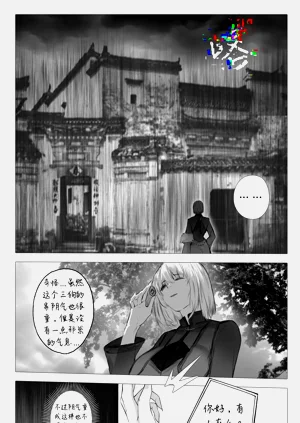 第29頁圖