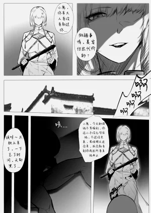 第34頁圖
