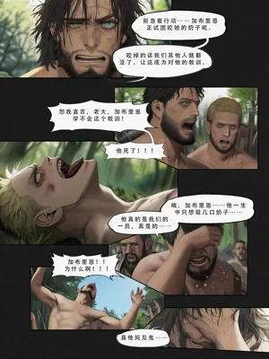 第112页图