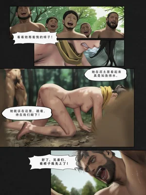 第117页图