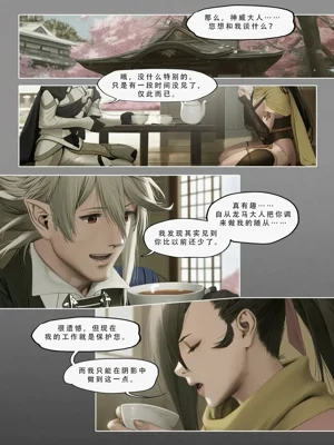 第154页图