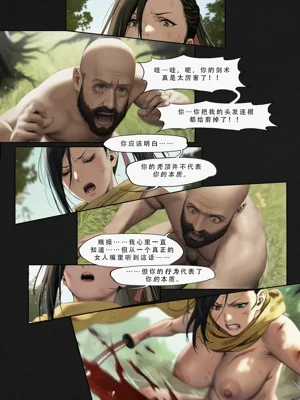 第166页图