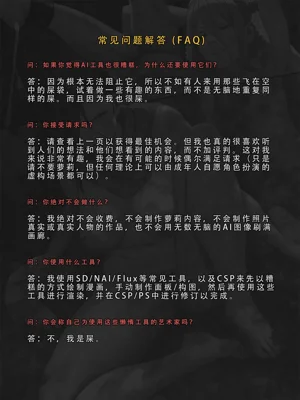 第188页图