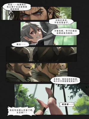 第26页图