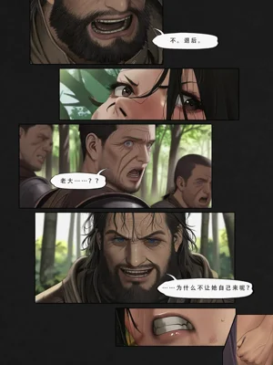 第38页图