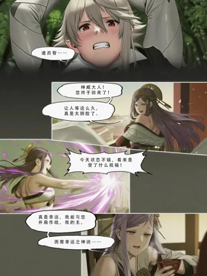 第87页图