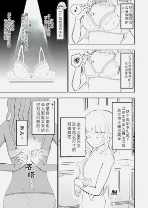第4页图