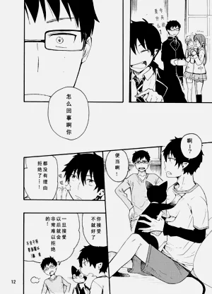 第11页图