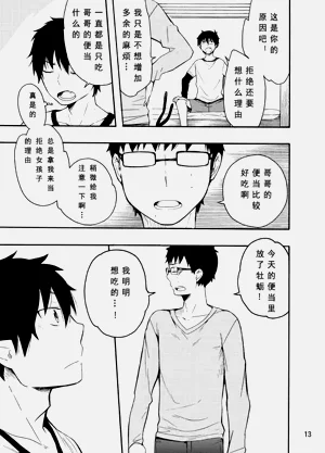 第12页图