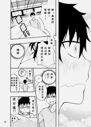 第13页图