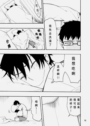 第14页图